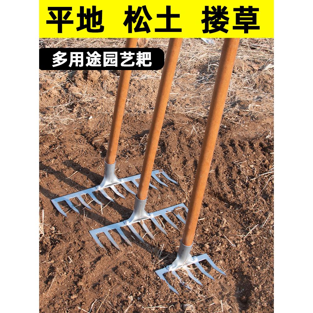 农用耙子种菜松土九齿农具铁钉耙锰钢搂草扒草工具除草神器大全扒