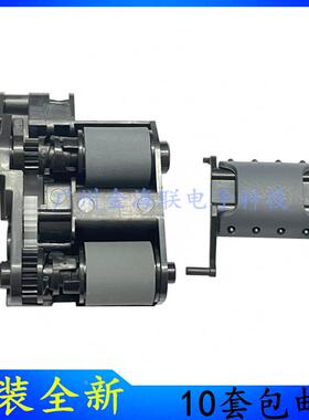 原装HPCM1415fn原稿搓纸轮M175/M176ADF搓纸轮M177fw输稿器进纸轮
