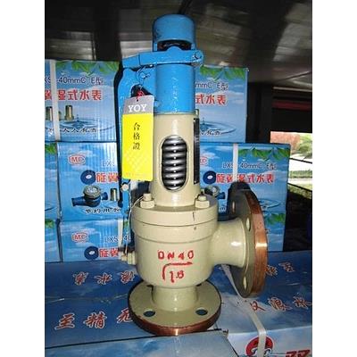 A47H-16C永一安全阀 A47H-16C 25C 40C 64C 永一安全阀 DN40 50