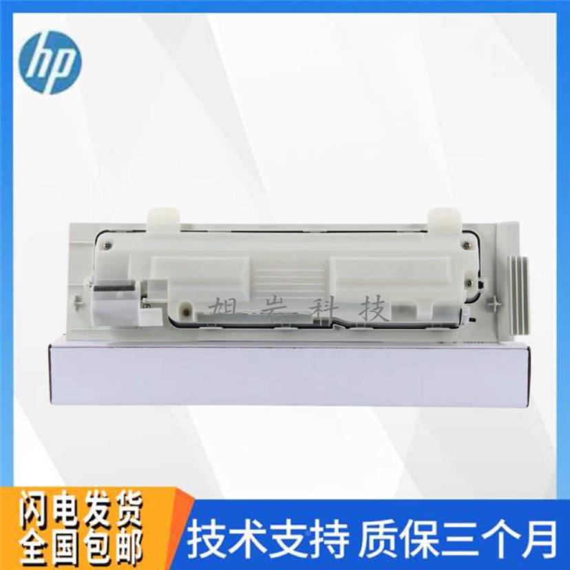 全新原装惠普HP M553 M555 M552 M577废粉盒收集器 废粉仓 B5L37A