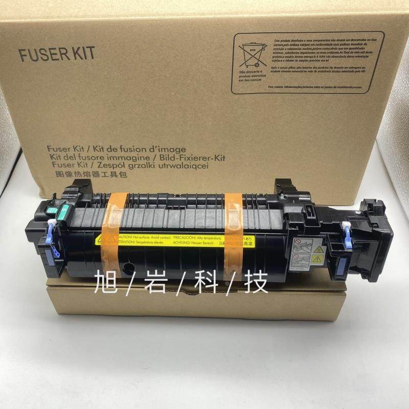 全新原装惠普HPM552加热组件 HPM553定影组件 hpM577热凝器B5L36A