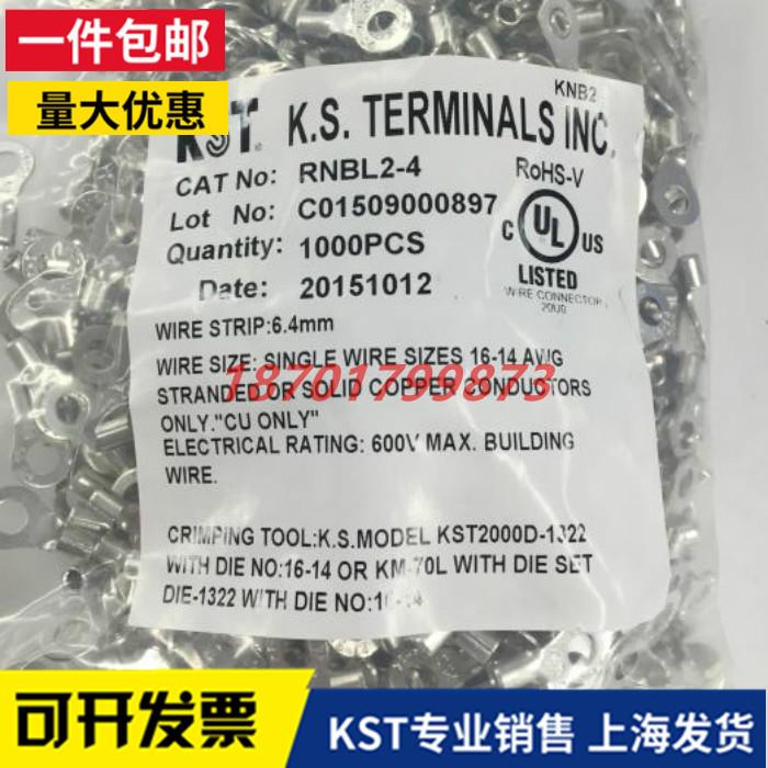 KST健和兴RNB RNBS RNBM RNBL2-3.2/3.7/4/5/6/8/10/12/14/16/20