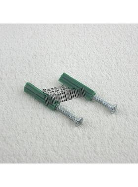 家装饰五金8*27mm绿色塑料胀塞*塑料膨胀管*自攻螺丝装用膨胀管