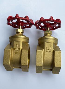 瑞信 2120黄铜闸阀 黄铜锻造闸阀 Z15W-16T