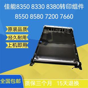 M351 惠普400 M451 转印皮带 475转印全新 M475转印组件