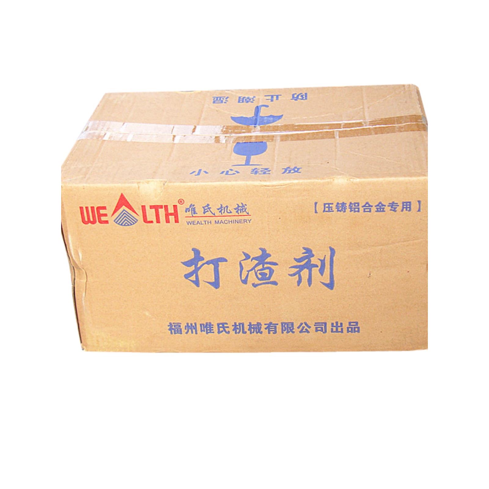 唯氏打渣剂清渣剂铝压铸清渣剂铝合金压铸辅料耗材脱模剂精炼剂啊