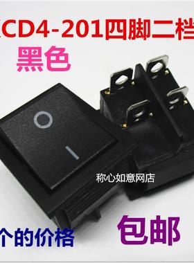 船型开关电源开关KCD4-201黑色 4脚2档 KCD4翘板开关16A/250V 5个