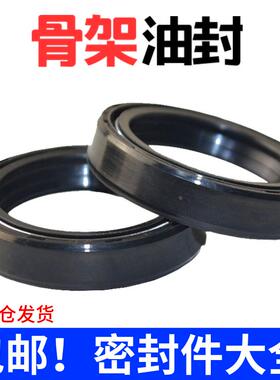 TC骨架油封密封件45*60 62 65 70 72 75 80 85*7 8 10 12