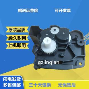 M750 惠普CP5225 M775出纸齿轮组 佳能9100组件 HP775双面齿轮组