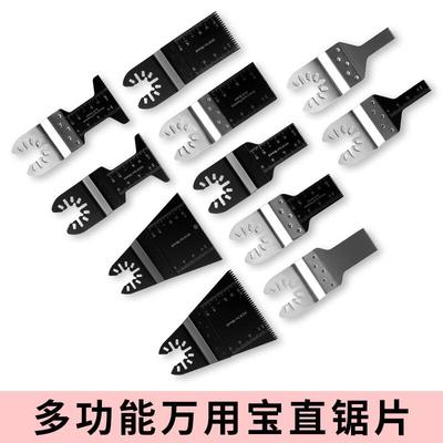 万用宝锯片木工专用切割片角磨机打磨片金属磨光片木头切割神器