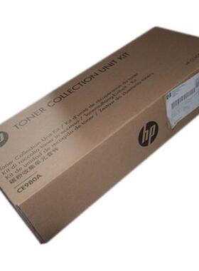 HP5225/5525N M750/775碳粉收集器5225清洁套件废粉仓 废粉盒