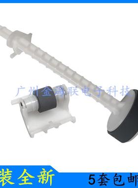 爱普生L3169搓纸轮L3167/L3168进纸轮L3165分页器L3166进纸搓纸轮