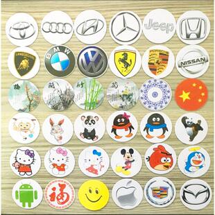 手机防磁贴多样式可选T5577 ID复制卡贴 拷贝卡 读写卡em配匙卡