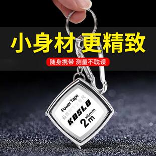 迷你卷尺 2米软尺随身可爱定制创意测量三围身高家用小尺子钢卷尺