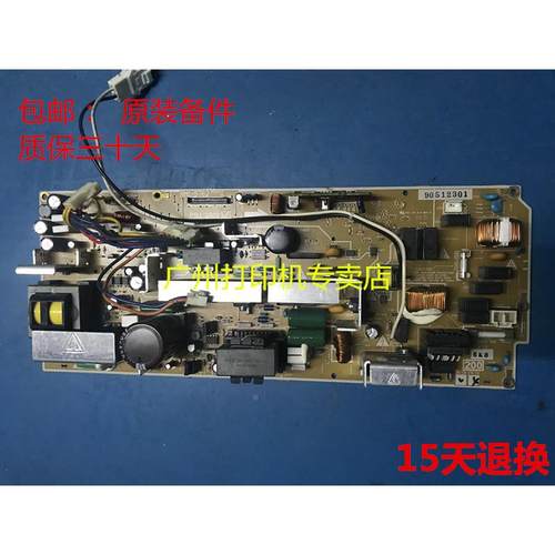 HP6040电源板 惠普6030 HP6015电源板 电源模块 高压板