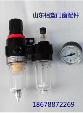 优质小二联体AFC2000G1/4 油水分离器 小二连体 油气阀 塑机配件
