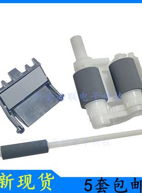 兄弟HL-5440D搓纸轮5445D辅助搓纸杆5450分页器5470DW纸盒搓纸轮