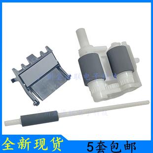 兄弟HL 5440D搓纸轮5445D辅助搓纸杆5450分页器5470DW纸盒搓纸轮