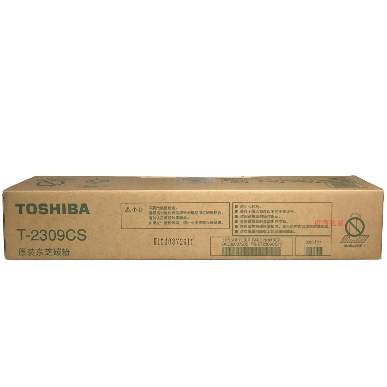 原装东芝T-2309CS低容粉盒2303A/2803AM/2809A