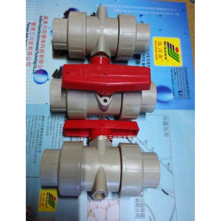MIkawa三川宏过滤机专用两头内牙PP活接球阀1寸-DN25-32MM PN10