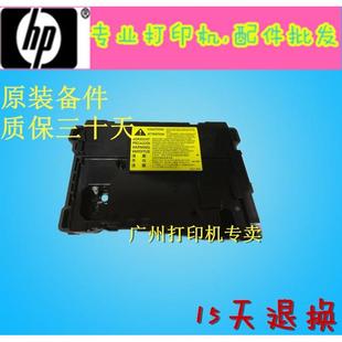 403 激光盒 M403激光器 M402激光器 激光头 HP402
