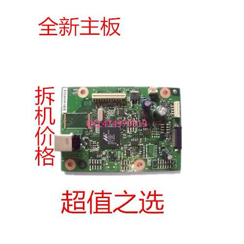 HP M1136mfp主板 HP1136主板 USB接口板 打印板 端口板