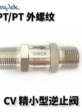 SS316不锈钢外螺纹精小型止回阀 CHECK VALVE NPT/PT外牙