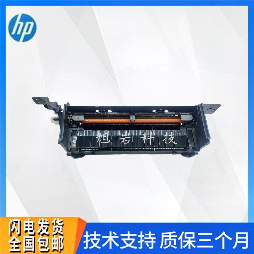 适用佳能LBP712 LBP710CX M726惠普553 552 577排纸组件 登机组件