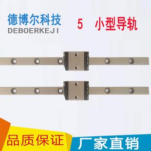 国产尺寸微型直线导轨SSEB6-25/40/55/70/85/100