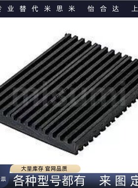 替代米思米 防震垫 BPAT/BPAS/BPTG10/20-50/100/150/200/250-25