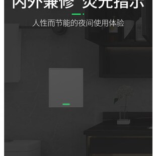 五开风暖浴霸五合一按键滑盖开关浴室卫生间防水面板灯暖四开86型