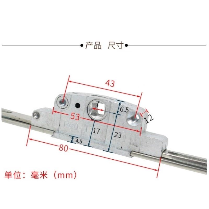 ZHIO塑钢门窗把手传动器联动杆推拉窗户锁扣平开窗传动杆执手锁条,基础建材,窗锁,淘宝优惠券,粉丝福利购,淘宝优惠卷