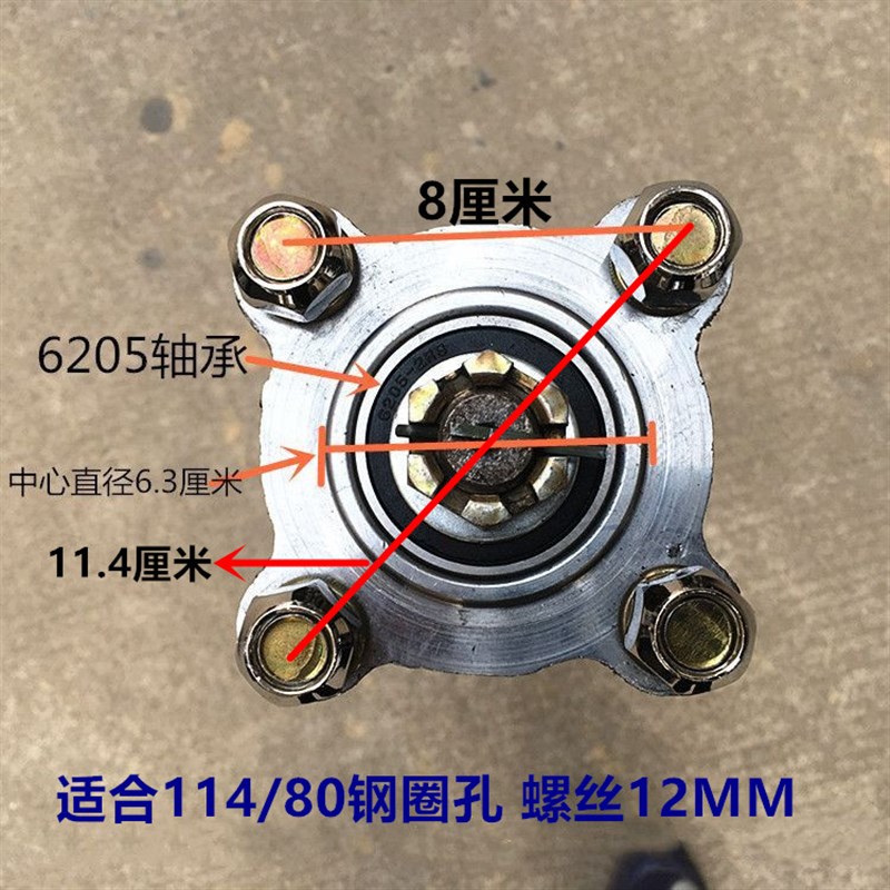 电动三轮车桥拖车后桥管平板车餐车用桥管手推S车用轴管后桥总成
