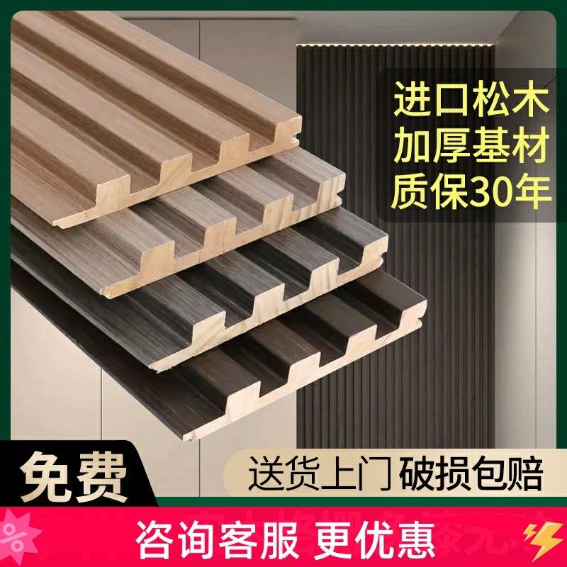 木饰面装饰板实木格栅板小长城板凹凸形护墙板电视背景墙隔删搁珊,基础建材,木格栅,淘宝优惠券,粉丝福利购,淘宝优惠卷