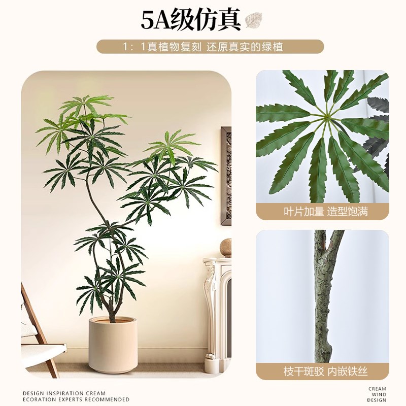 仿真绿植孔雀木轻奢客厅落地摆件仿生F植物盆景室内沙发旁大型盆