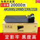 适用夏普1808S粉盒AR2008D M2328D 2308N碳粉M2028D 2008L 2308D