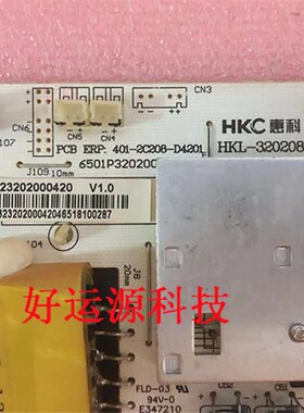 惠科HKC显示器NB32F 电源板 HKL-320208 401-2C208-D4201测好发