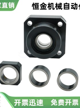 丝杠支座组件LEB01-6 4 5 6B 8S 8 25 10 12 15S 15 15B 17 20 30