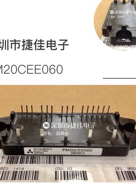 PM15CEE060 PM20CEE060 PM15CEE060-5 PM20CEE060-9 PM20CNJ060