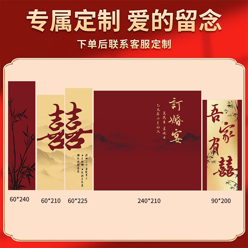 网红订婚宴布置装饰全套背景墙kBt板迎宾牌高级仪式感简约气球摆