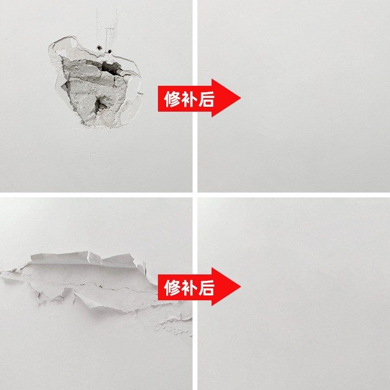 防水补墙膏墙面修补白色补墙漆裂缝钉眼修复防潮内墙洞腻子膏家用,基础建材,墙面修补膏,淘宝优惠券,粉丝福利购,淘宝优惠卷