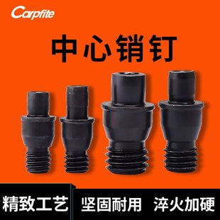 销钉中心销车刀杆配件刀垫螺丝定位销紧固刀片CTM511/513/613/617
