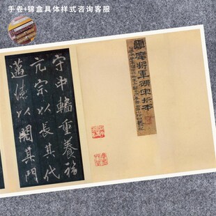 李邕云麾将军碑李思训碑唐代宋拓全本草书法临摹字帖装裱册页名家