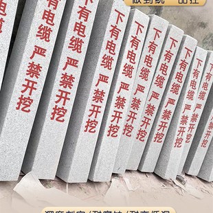 石材花岗岩刻字界桩水利界桩公路界碑公里桩大理石河道界碑
