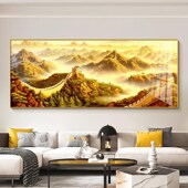 万里金色长城挂画客厅沙发背景墙装 饰画大尺寸办公室靠山图山水画