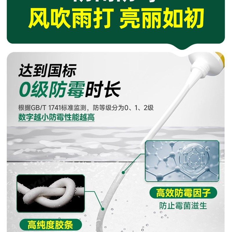 塑钢泥防水防霉厨卫密封胶卫生间美缝填缝剂隙补漏胶堵漏王速凝型,基础建材,防水涂料,淘宝优惠券,粉丝福利购,淘宝优惠卷