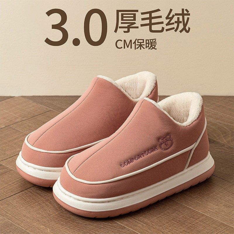 高帮厚底棉拖鞋女士2025新款冬季加绒保暖防滑全包跟棉鞋男款外穿