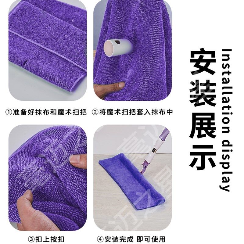 毫迈之星魔术扫把专用抹布开孔加按扣两用纤维布家政保洁吸水毛巾,家庭/个人清洁工具,抹布,淘宝优惠券,粉丝福利购,淘宝优惠卷
