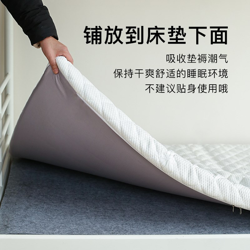 学生宿舍防潮床垫0.9*2.0防脏厚毛毡垫1.8N*2榻榻米床上隔脏垫子