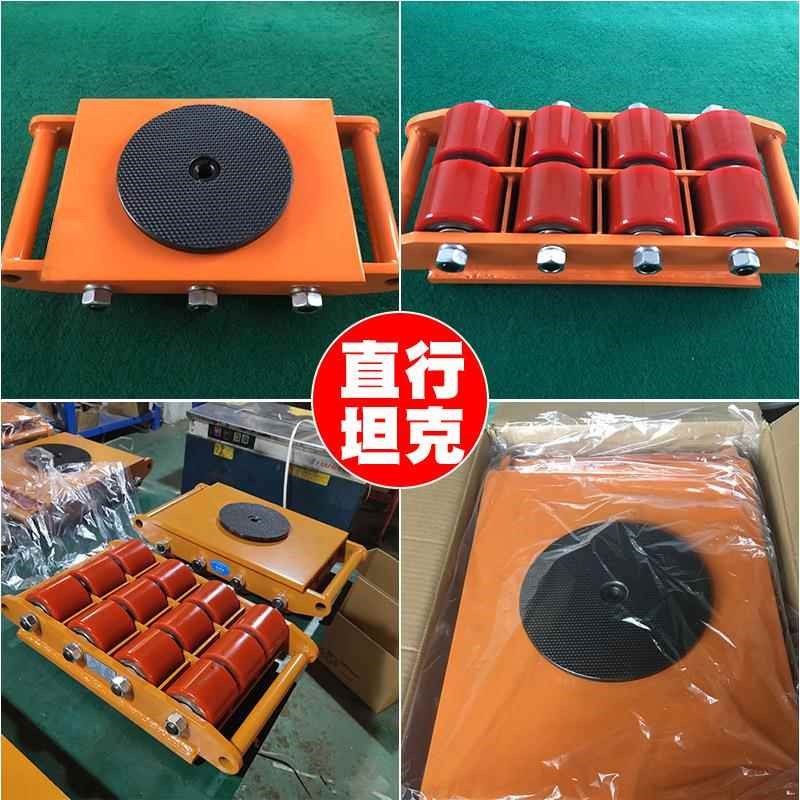万向搬坦克车直移运器重型坦克车搬直行6吨运起重车 搬运坦位克行,机械设备,其他机械设备,淘宝优惠券,粉丝福利购,淘宝优惠卷